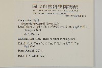 太魯閣艾藏品圖，第2張