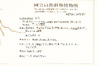 玉山毛蓮菜藏品圖，第2張