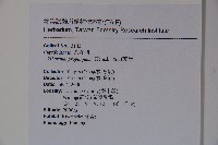 高山莢迷藏品圖，第2張