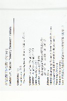 絞股藍藏品圖，第2張