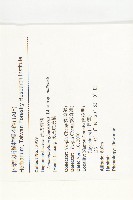 耿氏虎皮楠藏品圖，第2張