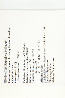 猴歡喜藏品圖，第2張