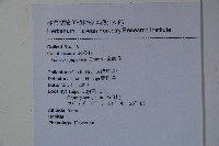 忍冬、金銀花藏品圖，第2張