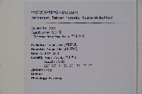 呂宋莢迷藏品圖，第2張