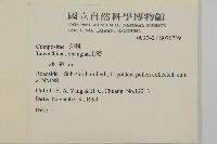 登錄號:S076739藏品圖，第2張