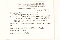 小蔓黃苑藏品圖，第2張