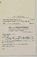 高山無心菜藏品圖，第5張