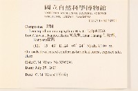 玉山抱莖籟簫藏品圖，第2張