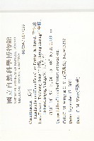 青牛膽藏品圖，第2張