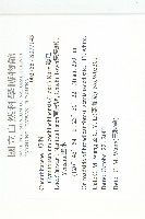 瓣瓜藏品圖，第2張