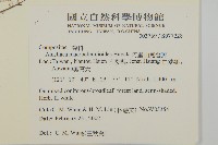 阿里山鬼督郵藏品圖，第2張