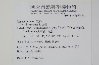 青葙藏品圖，第2張