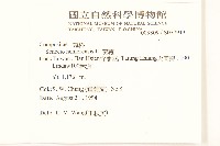 黃菀藏品圖，第2張