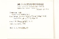 黃菀藏品圖，第2張