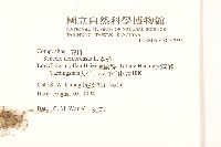 黃菀藏品圖，第2張