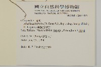 臺灣鬼督郵藏品圖，第2張