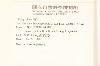 刀傷草藏品圖，第2張