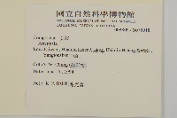 登錄號:S078018藏品圖，第2張