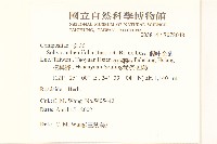 假吐金菊藏品圖，第2張