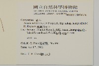 臺灣鬼督郵藏品圖，第2張