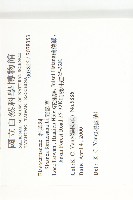 猴歡喜藏品圖，第2張