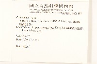 雙花蟛蜞菊藏品圖，第2張