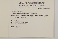 臺灣馬蘭藏品圖，第2張