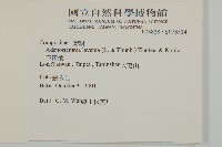 下田菊藏品圖，第2張