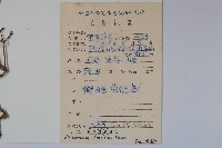 南方莢迷藏品圖，第2張