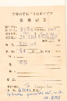 金鈕釦藏品圖，第2張