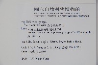 草野氏冬青藏品圖，第2張