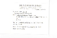 海牽牛藏品圖，第2張