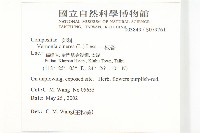 一枝香藏品圖，第2張