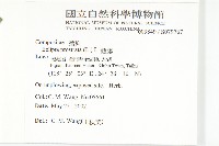 鱧腸藏品圖，第2張