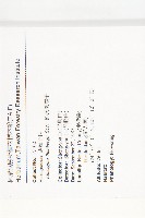 鄧氏胡頹子藏品圖，第2張