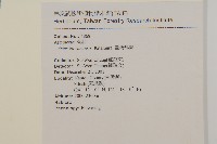 臺灣馬蘭藏品圖，第2張