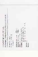 登錄號:S079909藏品圖，第2張