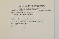 登錄號:S080084藏品圖，第2張