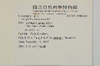 登錄號:S080145藏品圖，第2張