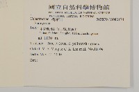 登錄號:S080174藏品圖，第2張