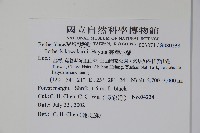 臺灣小蘗藏品圖，第2張