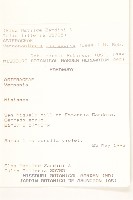 登錄號:S080558藏品圖，第2張