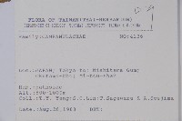 登錄號:S080856藏品圖，第2張