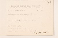 玉山飛蓬藏品圖，第2張