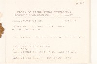 過山龍藏品圖，第2張