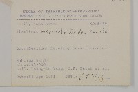 阿里山鬼督郵藏品圖，第2張