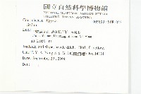 登錄號:S081025藏品圖，第2張