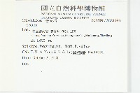 登錄號:S081083藏品圖，第2張