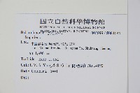 登錄號:S081084藏品圖，第2張