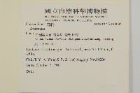 登錄號:S081094藏品圖，第2張